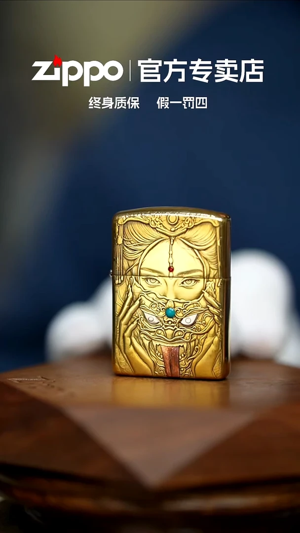 铜zippo官方正品拉姆
