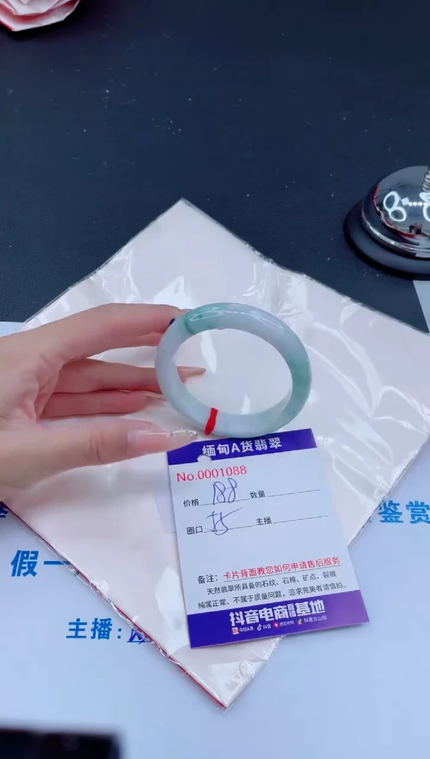未镶嵌手镯翡翠0