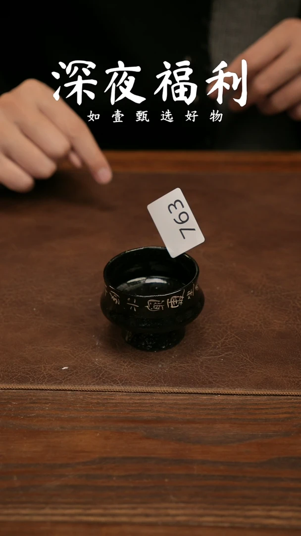 壶承陶如壹甄选 手工器物  同款一个  多样性发其一