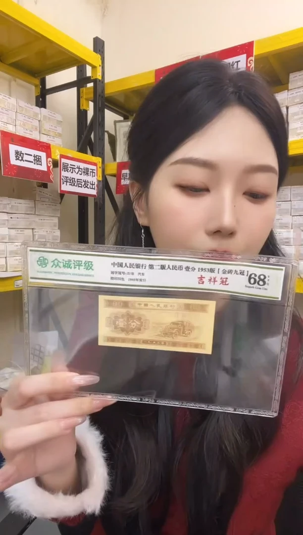 S3，01，两冠关门冠，乱龙，狮子号，NL63217777