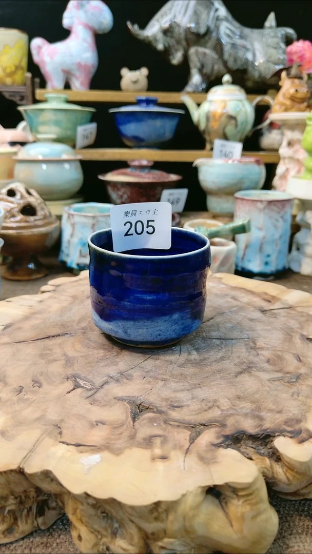 高温颜色釉要变系列 205