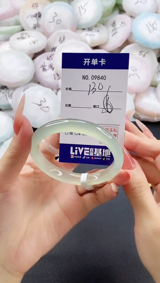 手镯玛瑙/玉髓未镶嵌9840圈口56