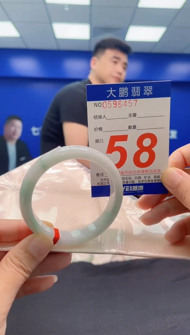 翡翠手镯未镶嵌AAAAAAAAA