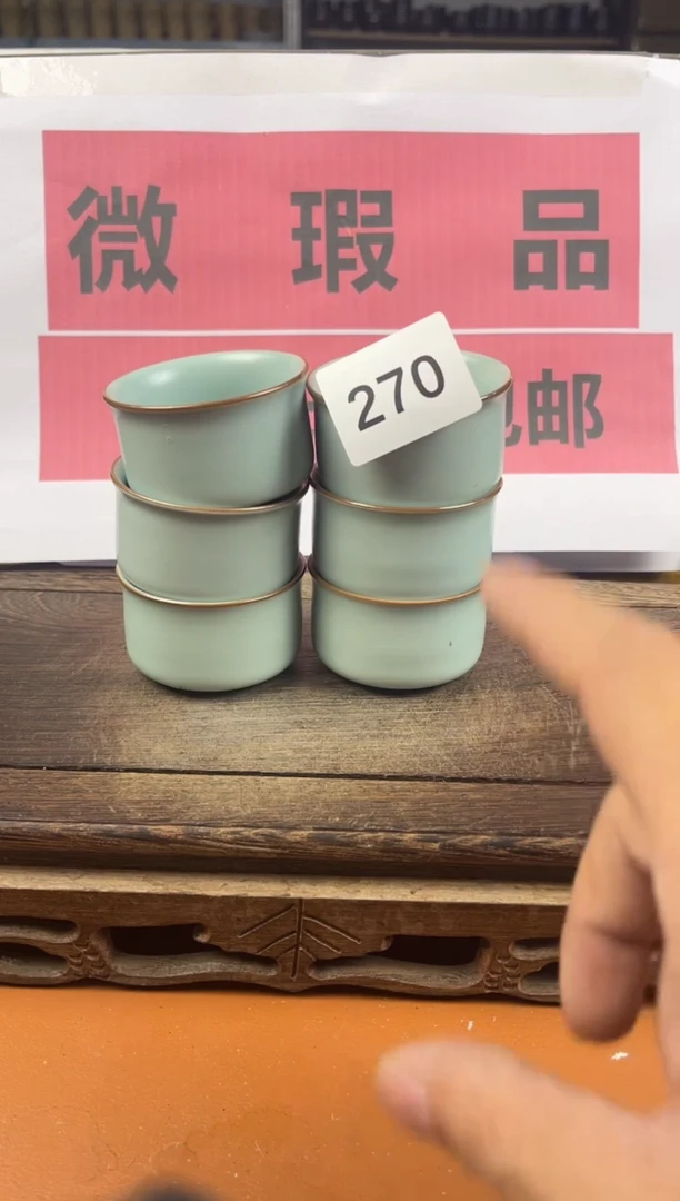 （微瑕品）瓷器处理（十元起包邮）270