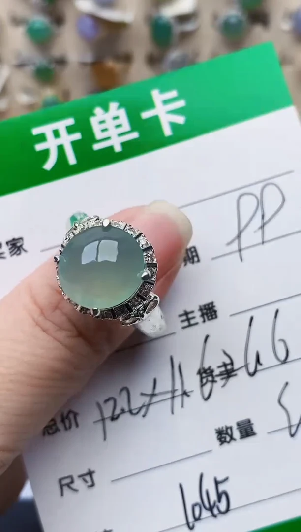 未镶嵌戒指翡翠1045