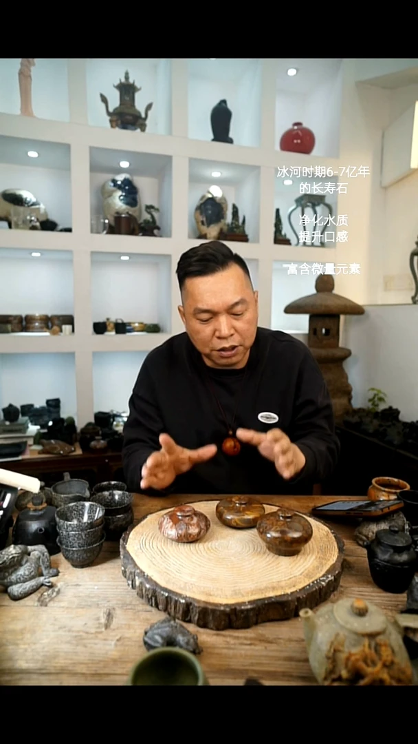 冰碛岩手工 手作