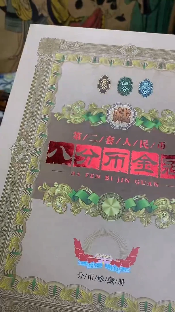 扇子山*美老板娘推荐，所见即所得