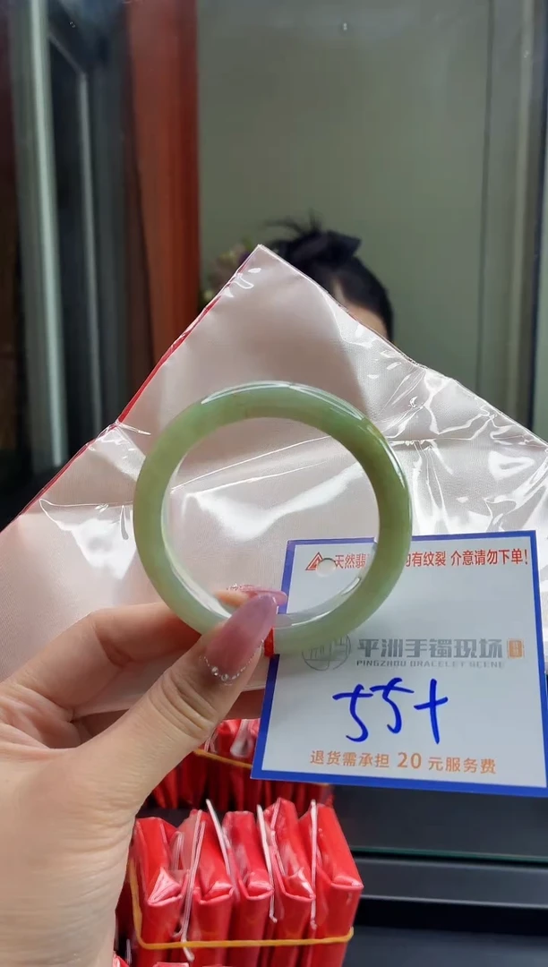 未镶嵌手镯翡翠1111111111