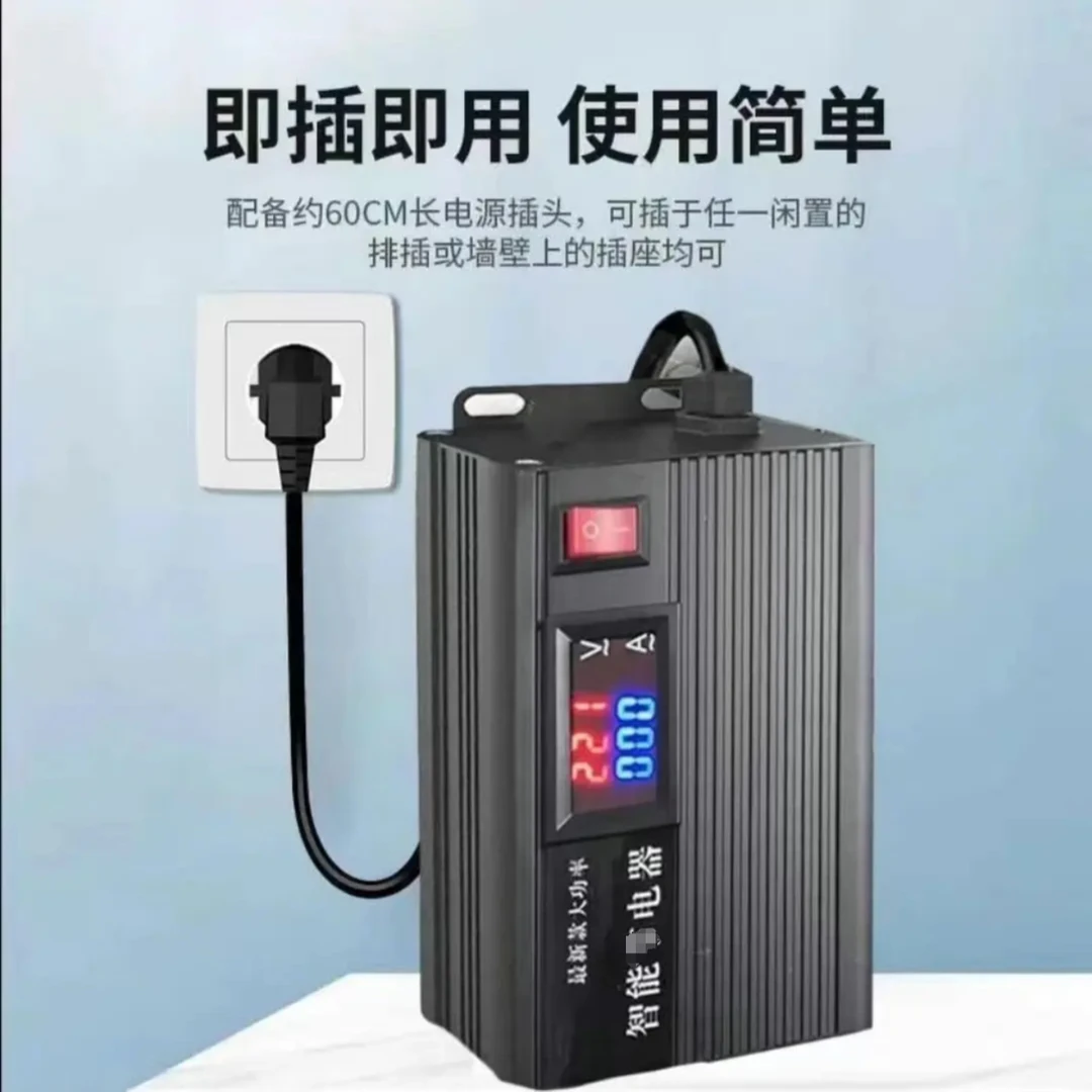 【2025新款】新科.技..大功率全屋智能电器设备优化家用商用