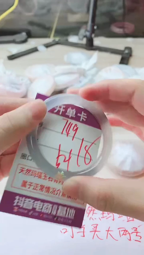 手镯玛瑙/玉髓未镶嵌749