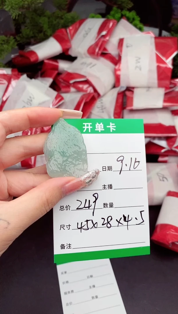 未镶嵌定制翡翠纯天然缅甸翡翠A货多样性发货