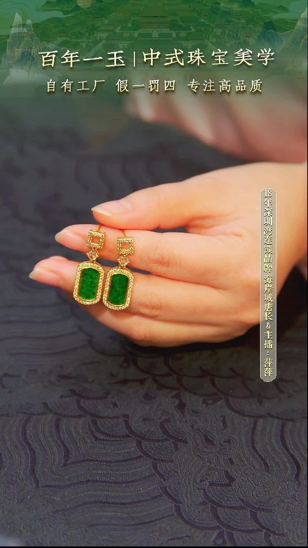 银S925镀金镶嵌翡翠耳坠天然缅甸A货翡翠耳坠-0483