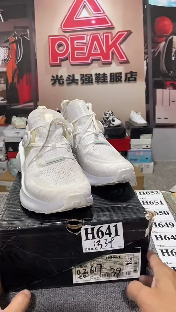 正品匹克断码库存鞋39