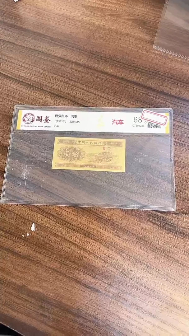 指定连接壹分单张0.1捆-S7E-5001