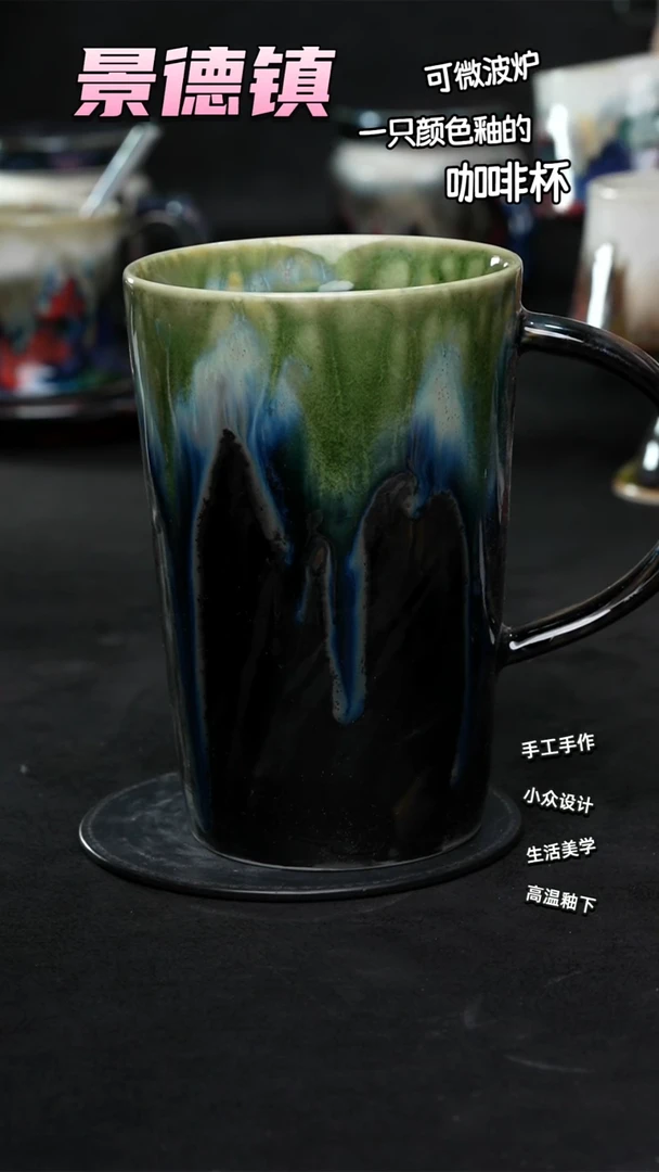 景德镇森涩手创陶瓷（食品级）928