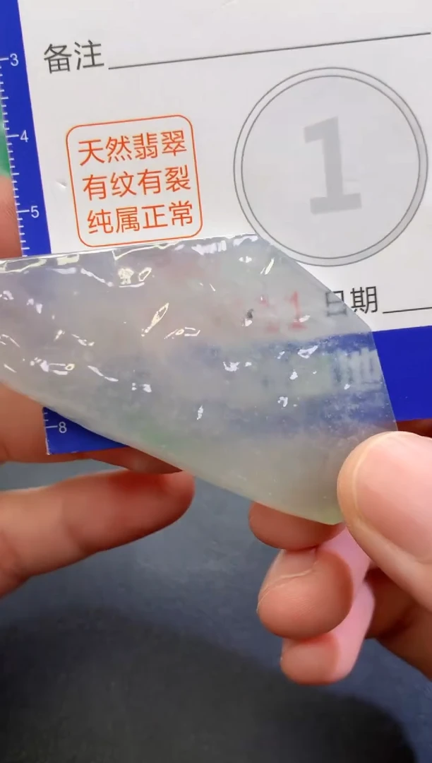 翡翠未镶嵌吊坠(不含链)433