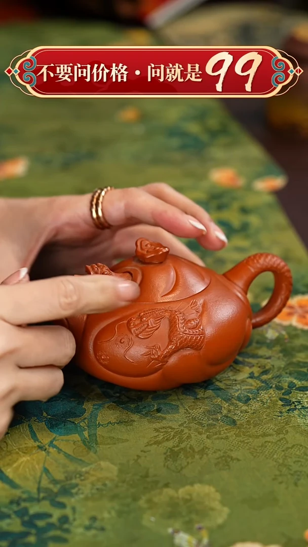 【闪购商品】紫砂茶壶宜兴紫砂