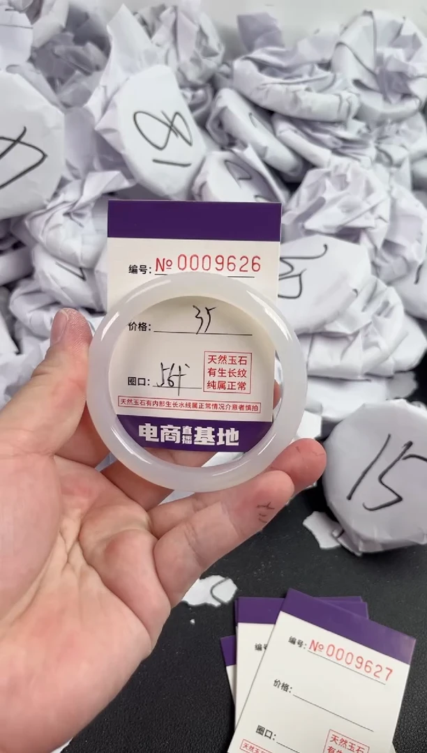 【闪购商品】玛瑙/玉髓手镯未镶嵌9626