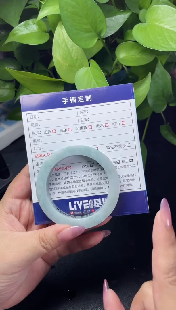 未镶嵌手镯定制翡翠正圈ABC-SZ42-DZS