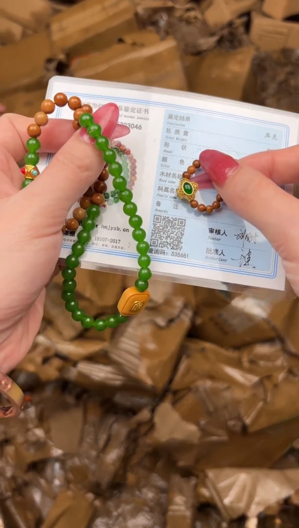 太和甄选闪购福利无礼盒