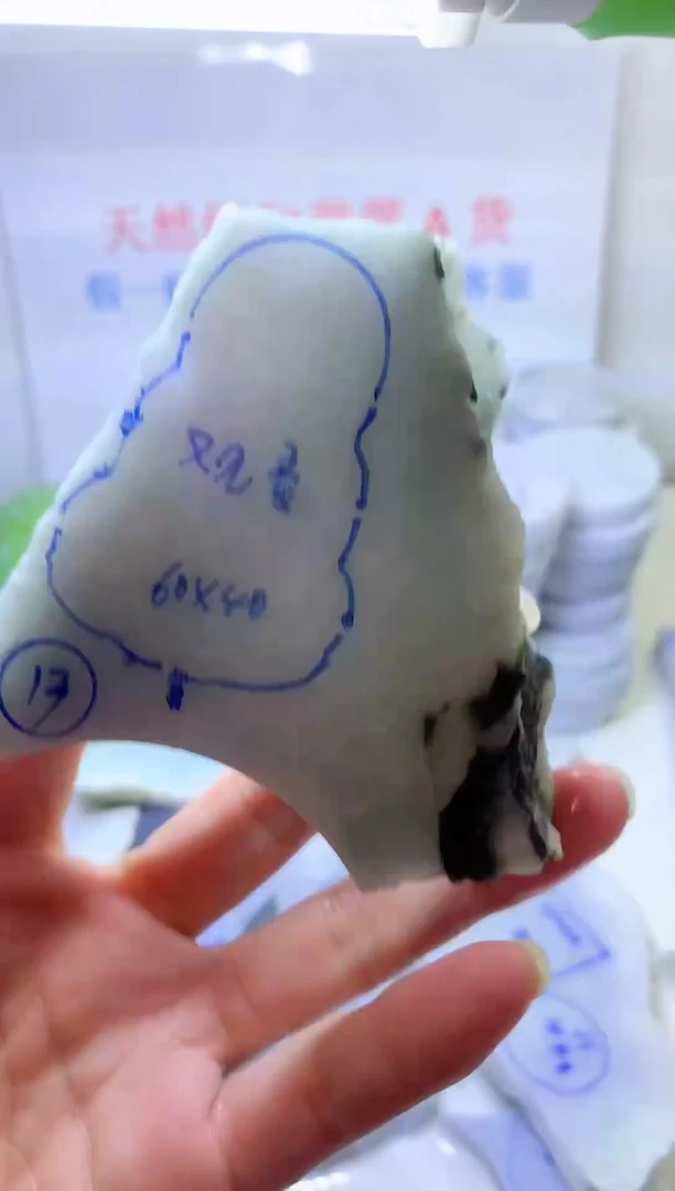 翡翠散珠未镶嵌翡翠裸石030