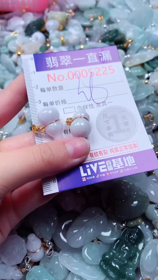 吊坠(不含链)未镶嵌翡翠5225