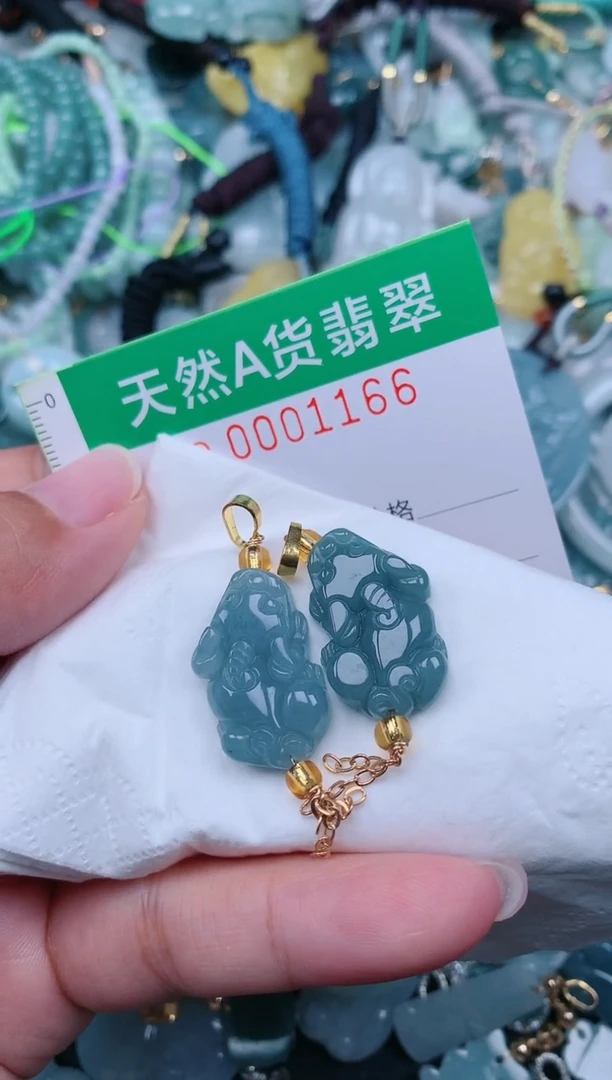 颈饰未镶嵌翡翠.0001166