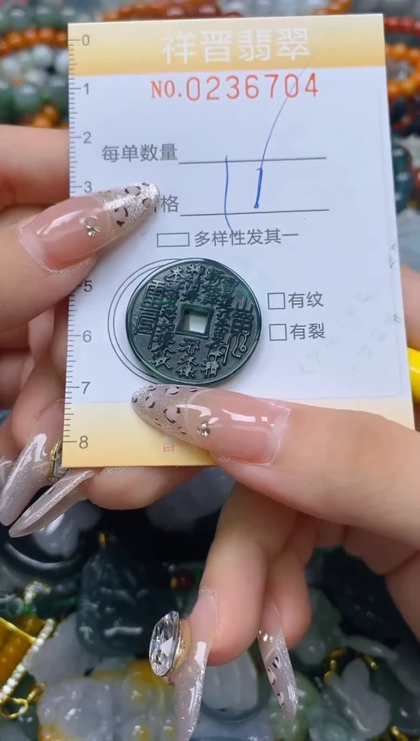 颈饰未镶嵌翡翠闪购0236704