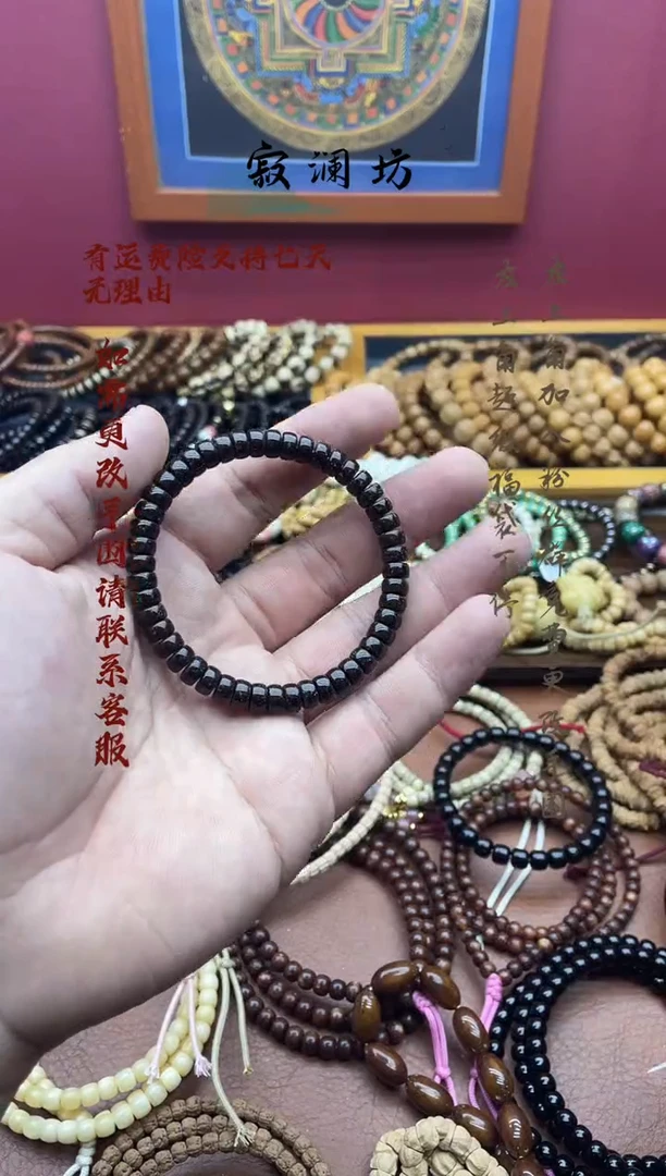手串椰蒂印尼老料原色原生态椰蒂7mm药片手串