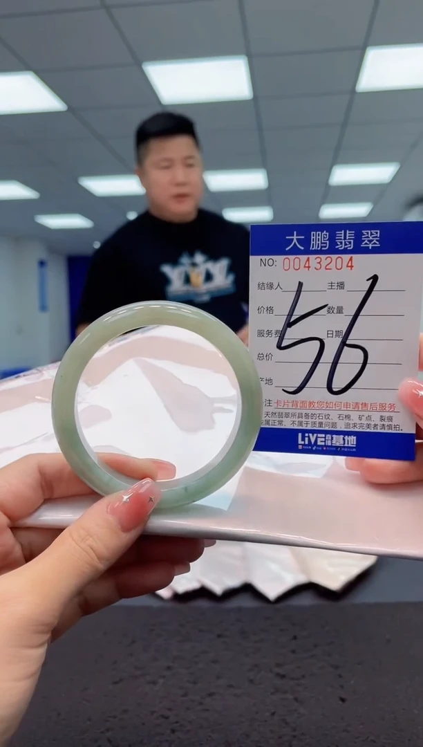 【闪购商品】翡翠手镯未镶嵌AAAAAAAAAA