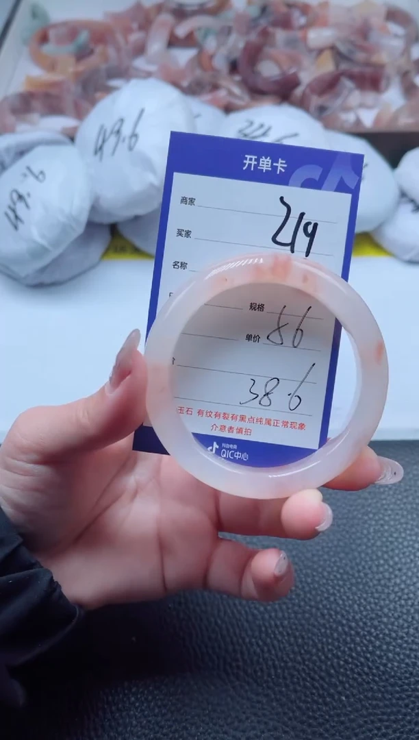 【闪购商品】石英质玉手镯未镶嵌219-56