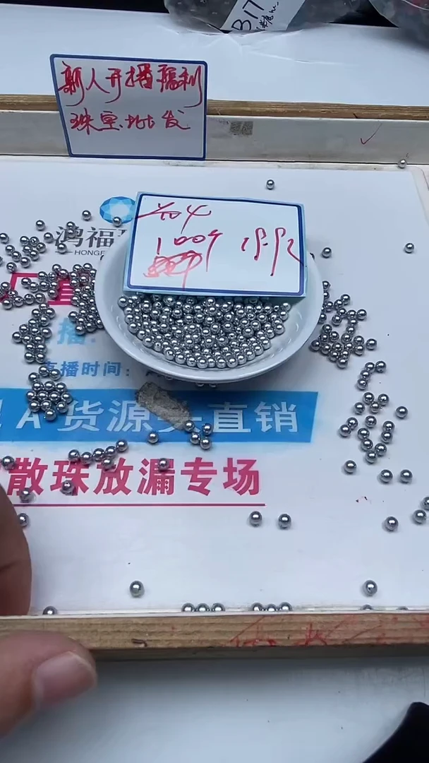 未镶嵌拼合珍珠（马贝珠）散珠B754 灰贝珠4mm100个19.9元