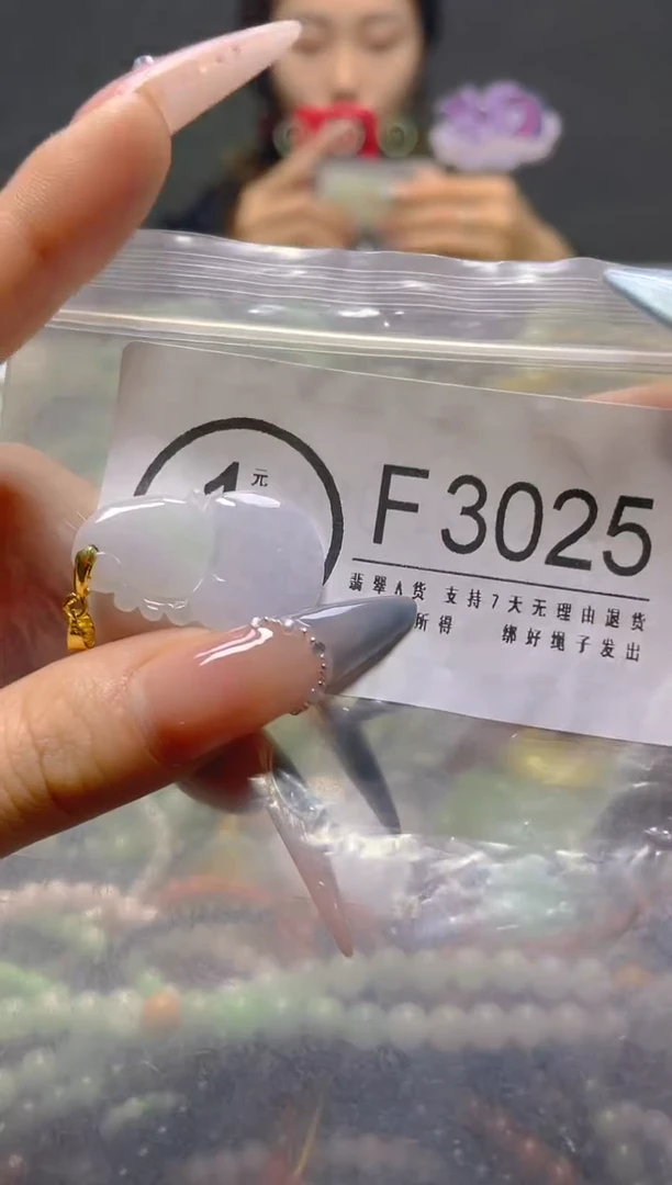 颈饰未镶嵌翡翠/F/纹裂沙眼瑕疵介意勿拍