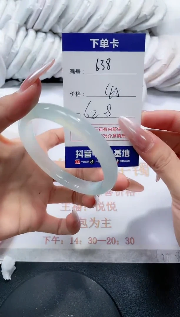 未镶嵌手镯玛瑙/玉髓638