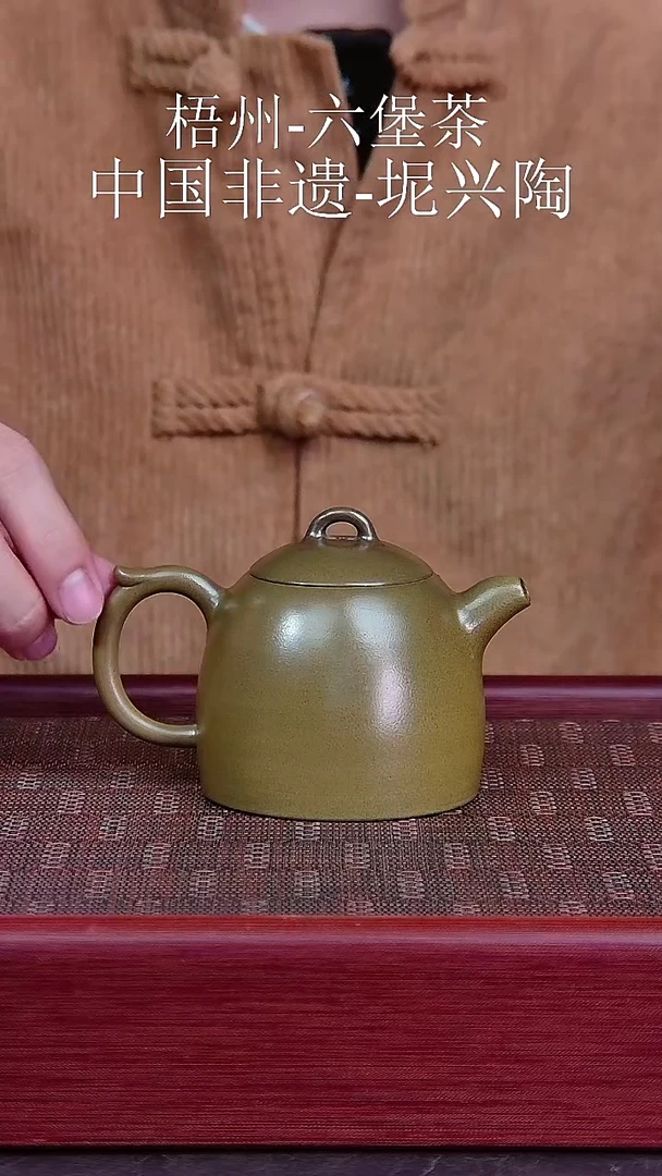 坭兴陶手工秦权壶