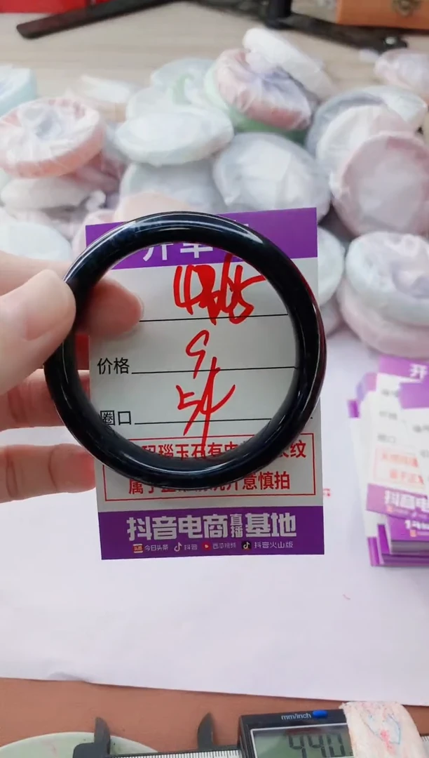 玛瑙/玉髓手镯未镶嵌465