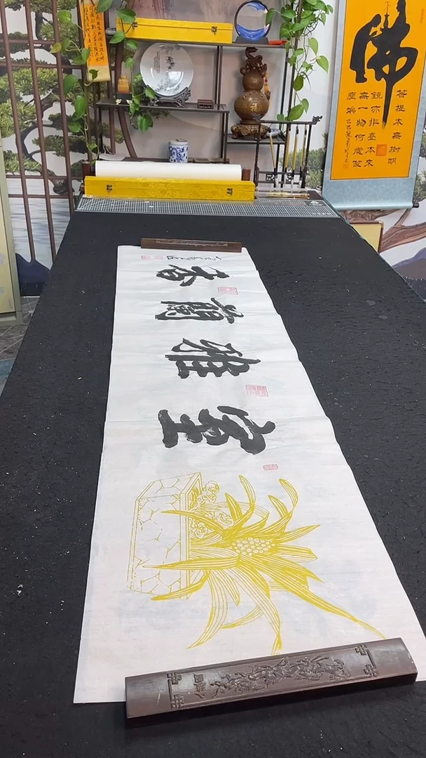 书法室雅兰香
