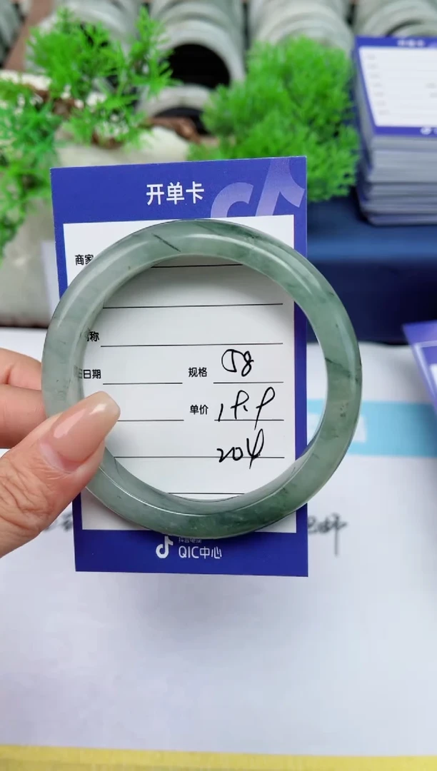 【闪购商品】石英质玉手镯未镶嵌204