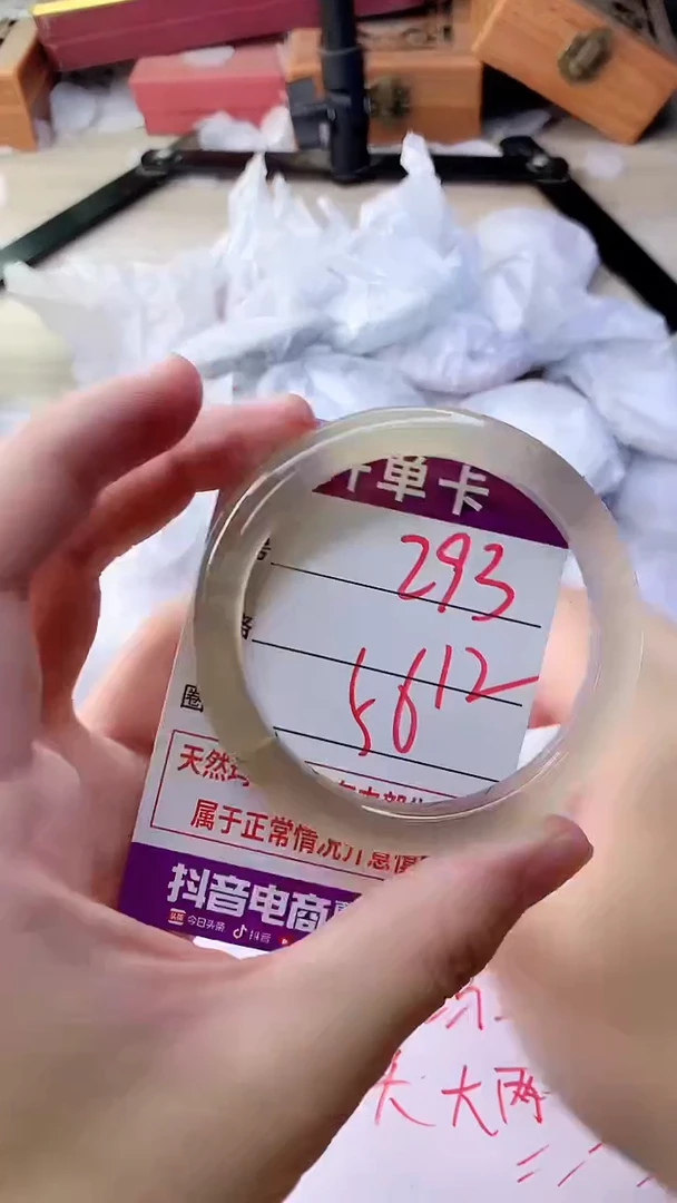 手镯玛瑙/玉髓未镶嵌293
