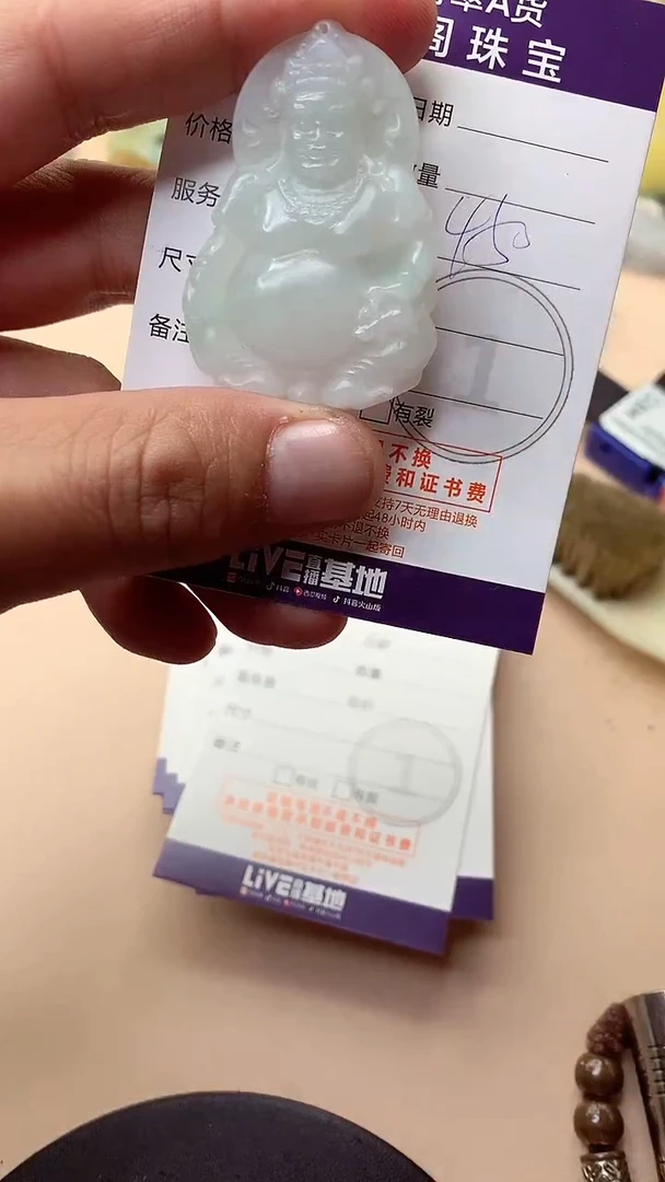 未镶嵌定制翡翠翡翠1