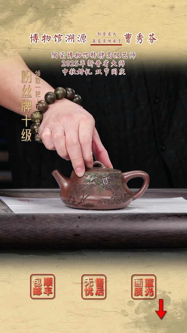 茶壶紫砂紫砂茶壶48