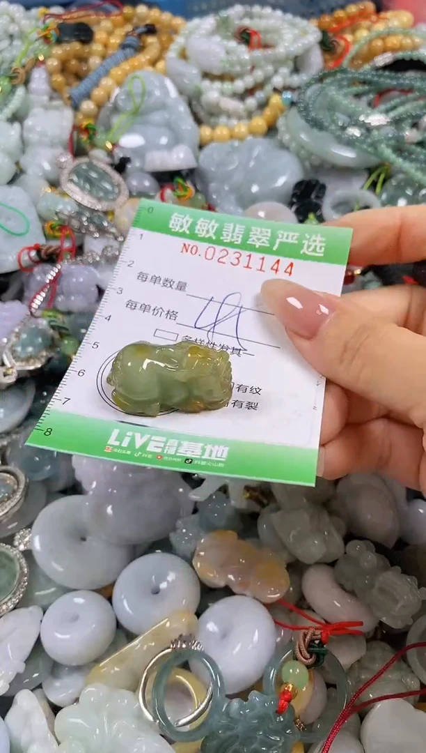 翡翠未镶嵌颈饰闪购0231144