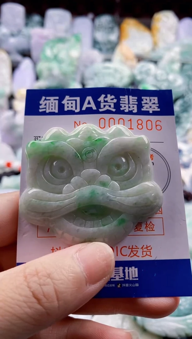 翡翠未镶嵌吊坠(不含链)1