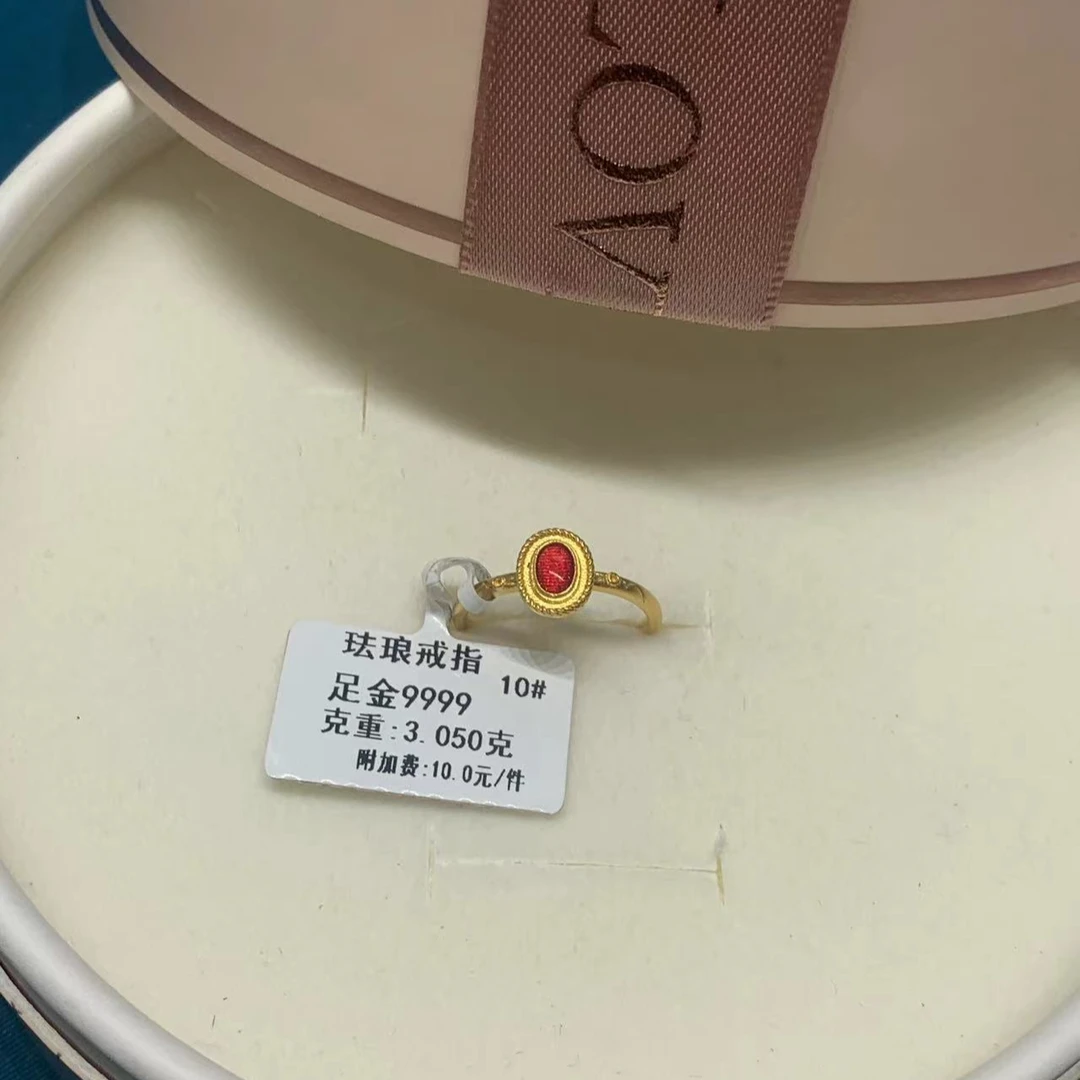 【晓彤】足金999红色珐琅素圈戒指  3.05g