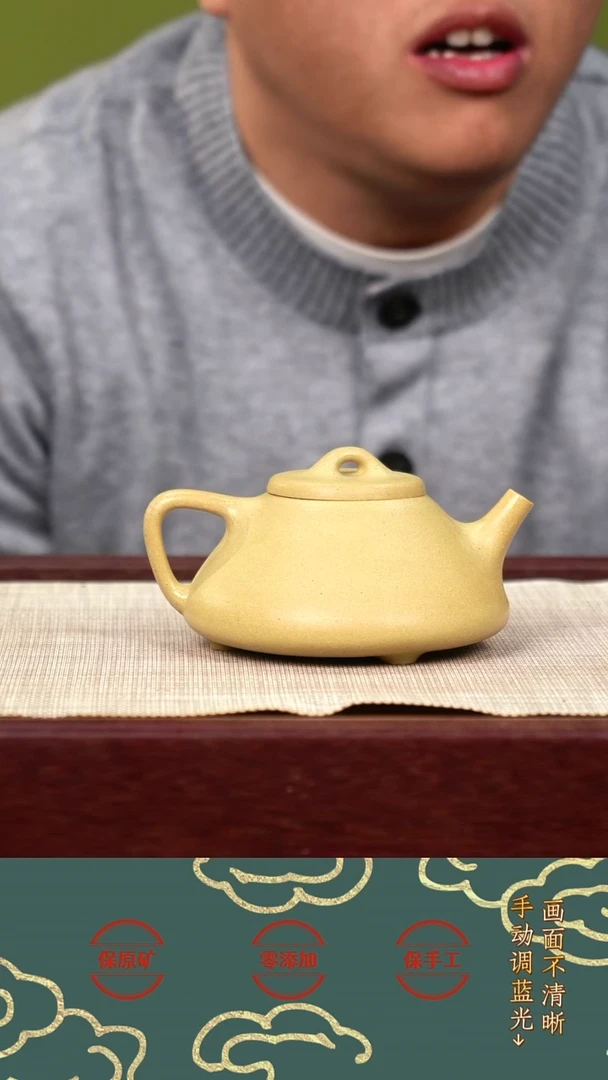 茶壶紫砂白***?zff梨皮绿子冶石瓢