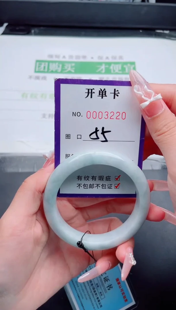 未镶嵌手镯翡翠翡翠手镯未镶嵌