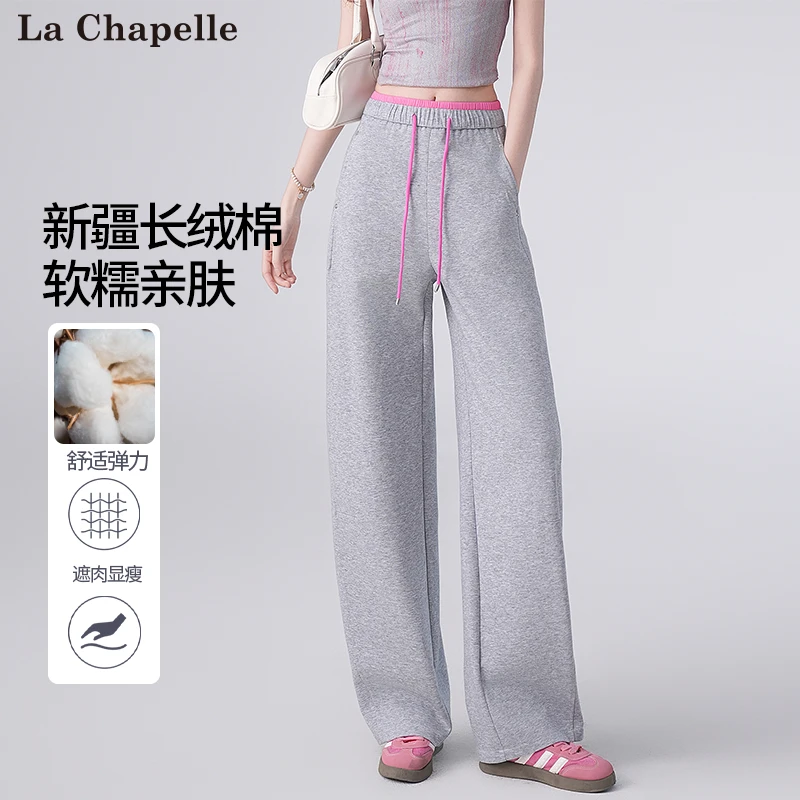 La Chapelle/拉夏贝尔新款时尚百搭显瘦高腰薄款宽松休闲直筒裤