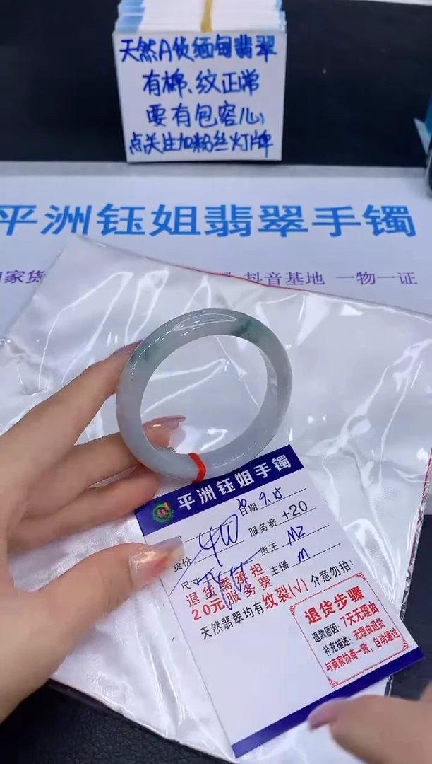 未镶嵌手镯翡翠1111111