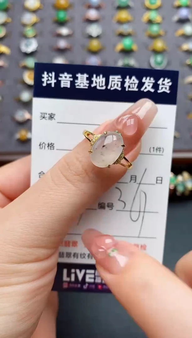 银S925镶嵌戒指翡翠....
