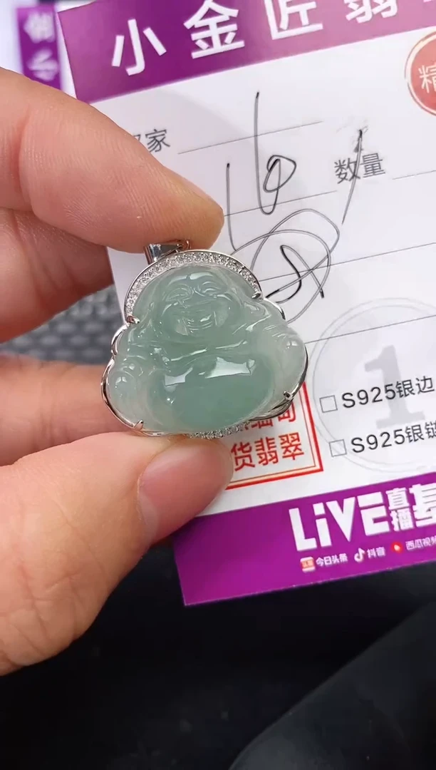 颈饰银S925镶嵌翡翠❤****?挂件